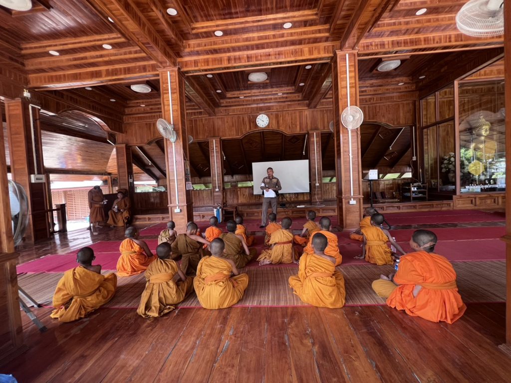 อบรมบรรยาย ให้ความรู้เรื่องยาเสพติด