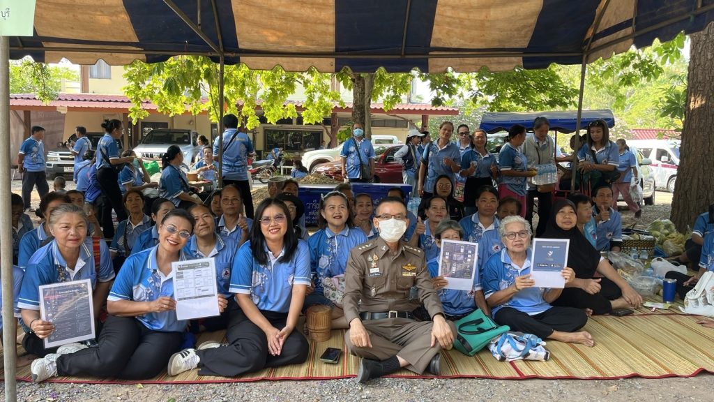 ให้ความรู้แก่ประชาชนเกี่ยวกับการใช้งานและการติดตั้งแอปพลิเคชัน Cyber Check