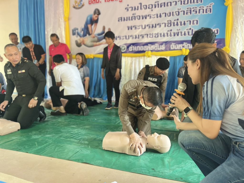 ร่วมกิจกรรมเนื่องในวันอาสาสมัครสาธารณสุขแห่งชาติ ประจำปี 2569