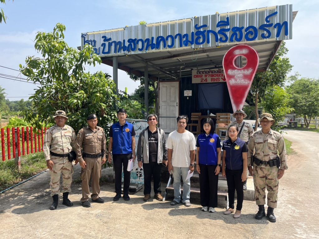 ตรวจสอบกิจการโรงแรม