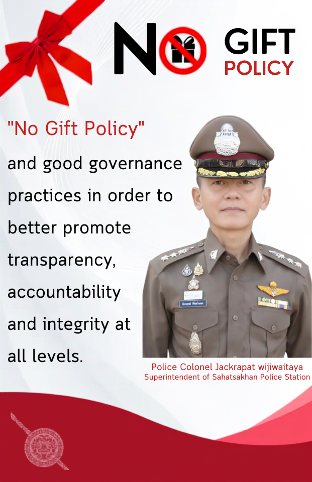 No Gift en