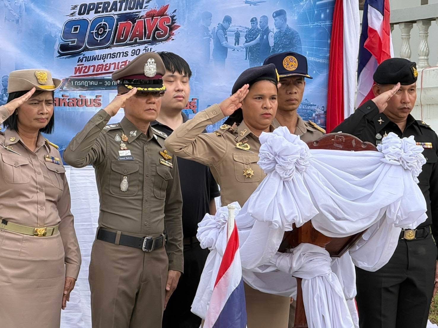 เปิดปฏิบัติการ “Operation 90 Day” ผ่าแผนยุทธการ 90 วัน พิฆาตยาเสพติด