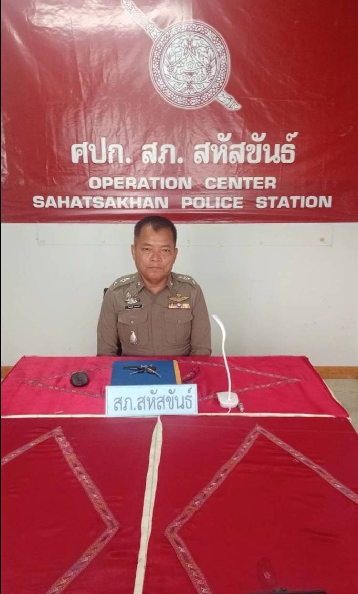 ร่วมประชุม VDO Conference ศปอส. ภ.จว.กาฬสินธุ์